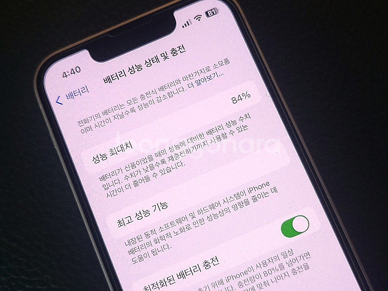 아이폰13 미니 핑크--7