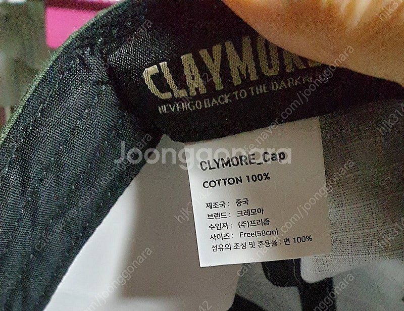 크레모어--3계절용 멀티캠 모자(택/미사용품)--4
