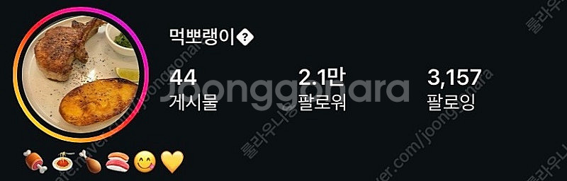 인스타그램 21000명 계정 급매 합니다.--0