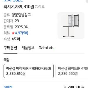 25년 신상 삼성 비스포크 AI 냉장고