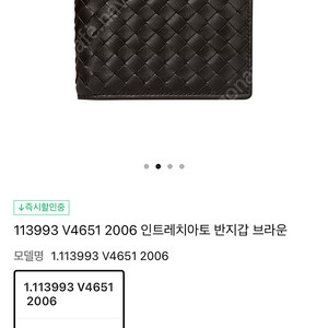 보테가베네타 남성 지갑!