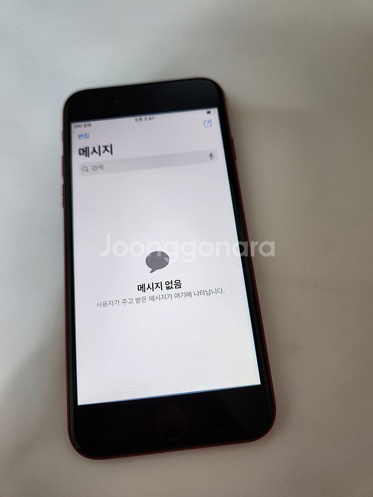 아이폰SE3 깔끔폰 무잔상 128기가 18만--2