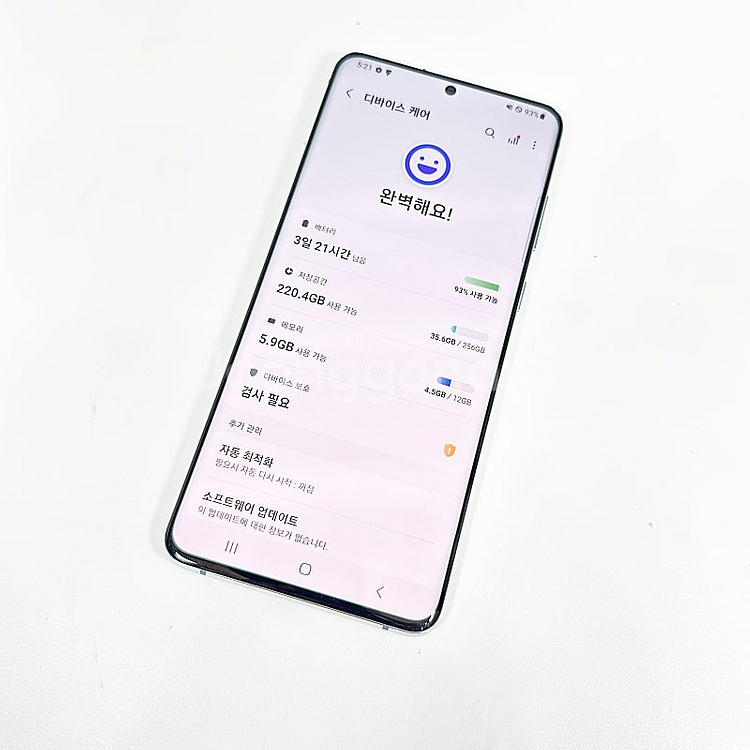 G986N 갤럭시 S20플러스 블루 액정깨끗/가성비 1...--8