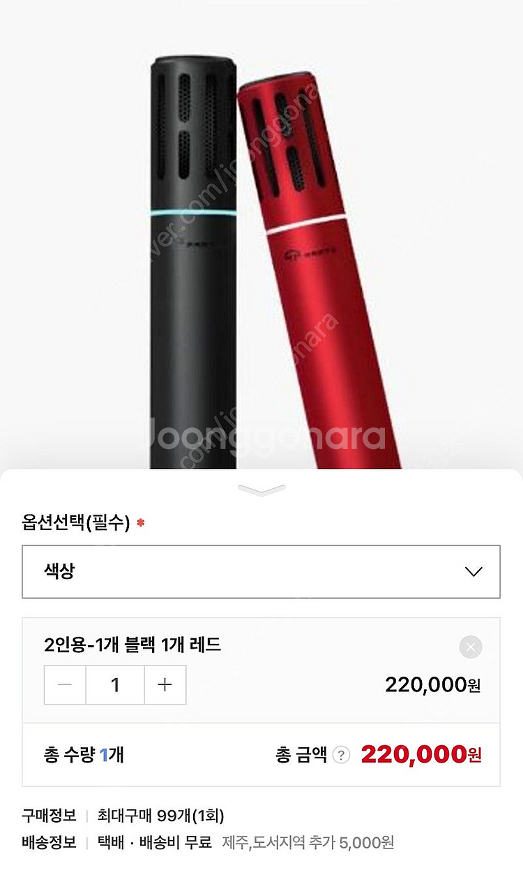 테슬라 마이크(Tparts제품),티파츠마이크입니다--3