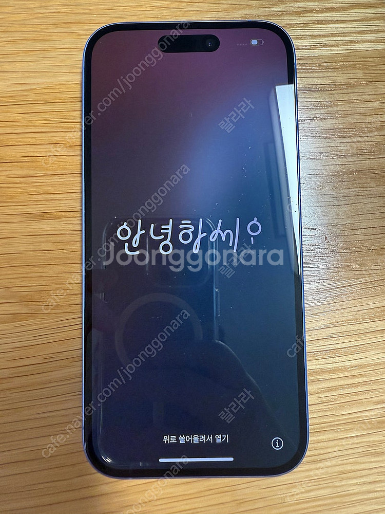 아이폰16 울트라마린 256GB (배터리 성능 100%...--3