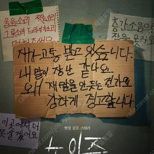 CGV 영화 노이즈 전용 예매권