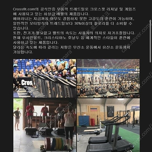 가격인하)어썰트 에어러너 무동력트레드밀 크로스핏