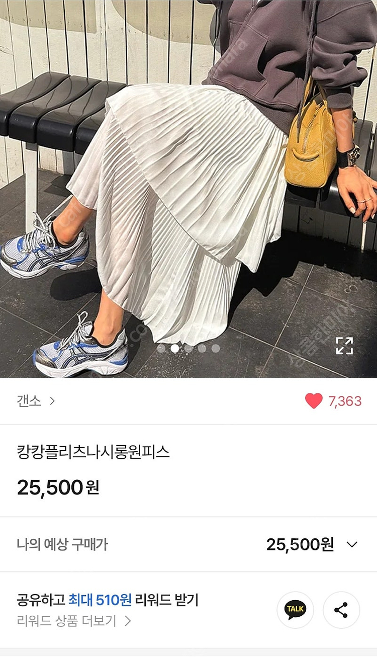 [에이블리.새옷.9천원]캉캉플리츠 이너롱원피스 이미지