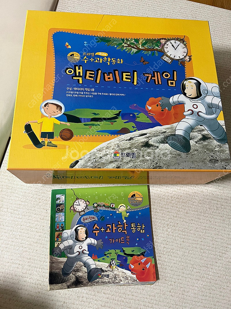 가격내림+택포)프뢰벨 3way 수과학동화(책48권+가이...--2