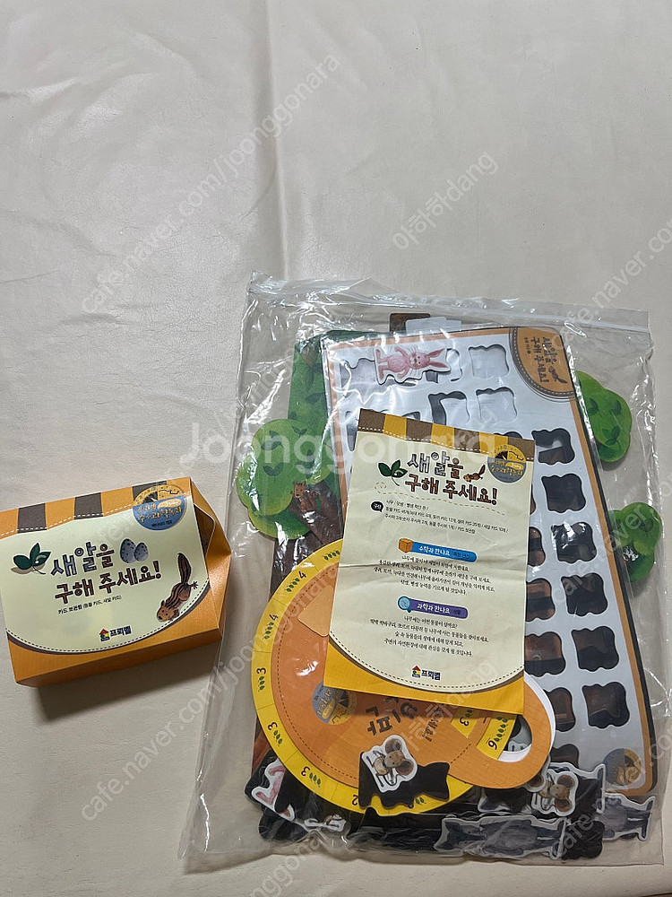 가격내림+택포)프뢰벨 3way 수과학동화(책48권+가이...--7