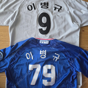 lg 트윈스 삼성 라이온즈 이병규 실착 유니폼 라뱅 영구결번
