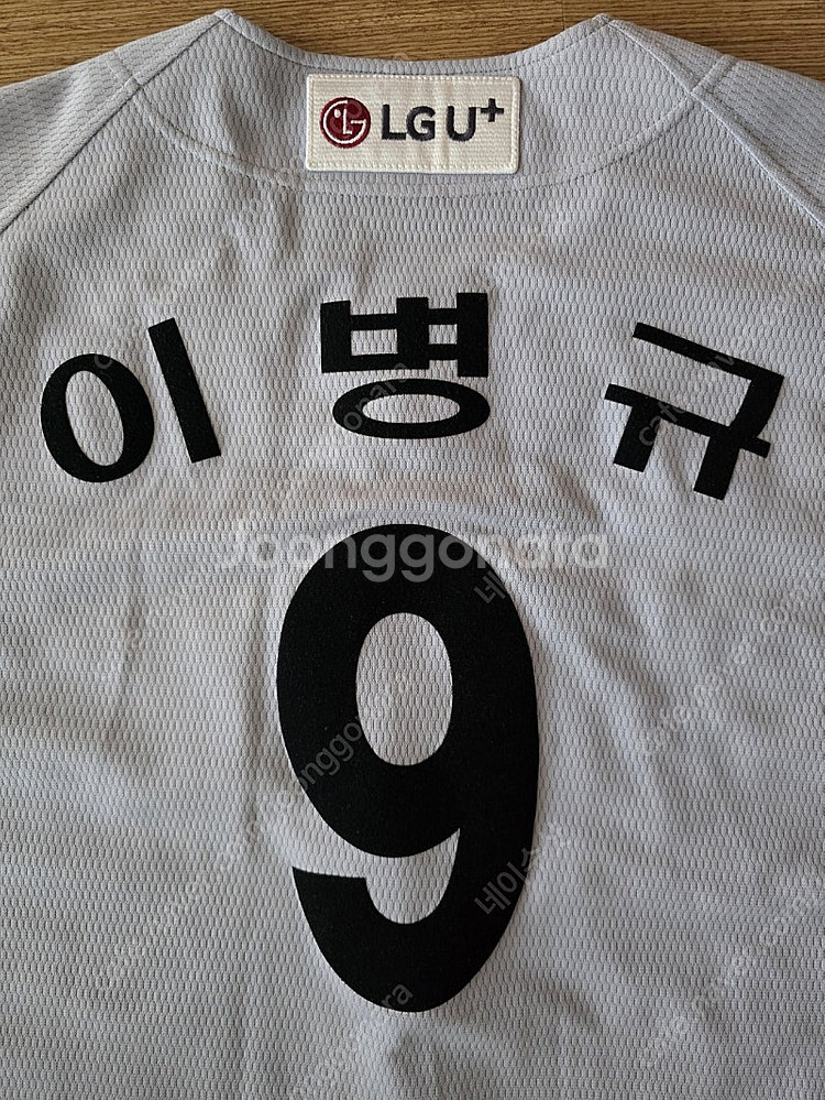 lg 트윈스 삼성 라이온즈 이병규 실착 유니폼 라뱅 영...--8