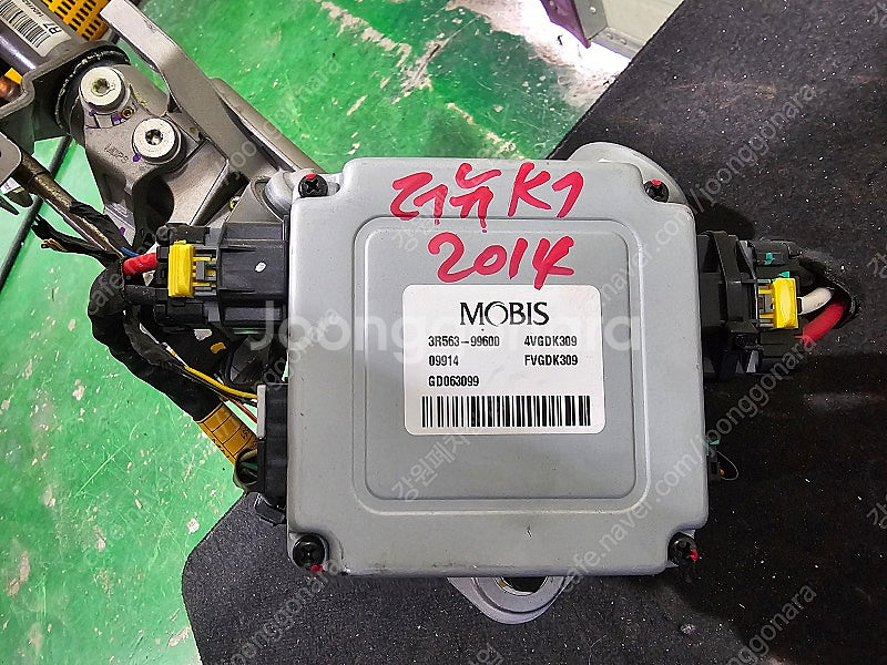 [GW] 더뉴K7 2015년 MDPS 컬럼샤프트 IMS...--4