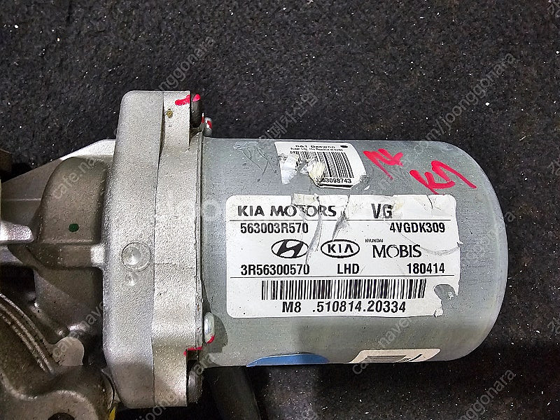 [GW] 더뉴K7 2015년 MDPS 컬럼샤프트 IMS...--5