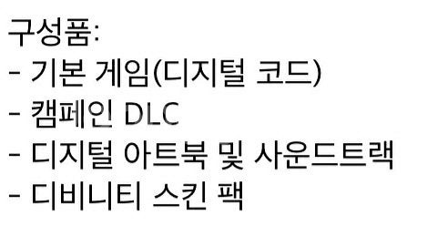 둠 다크에이지 pc 용 플레이 dlc포함 + 스킨 코드...--1