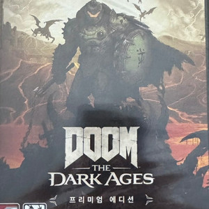 둠 다크에이지 pc 용 플레이 dlc포함 + 스킨 코드 포함