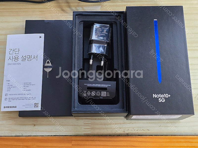 갤럭시 노트10 플러스 256GB 아라우글로우(일명 C...--1