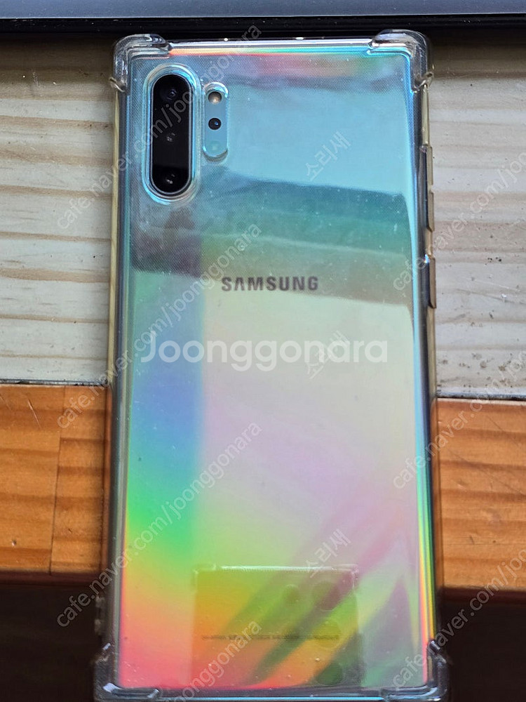 갤럭시 노트10 플러스 256GB 아라우글로우(일명 C...--2