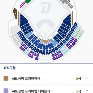 Nc vs 롯데 6/24 3루 220블록 2연석 할인판매