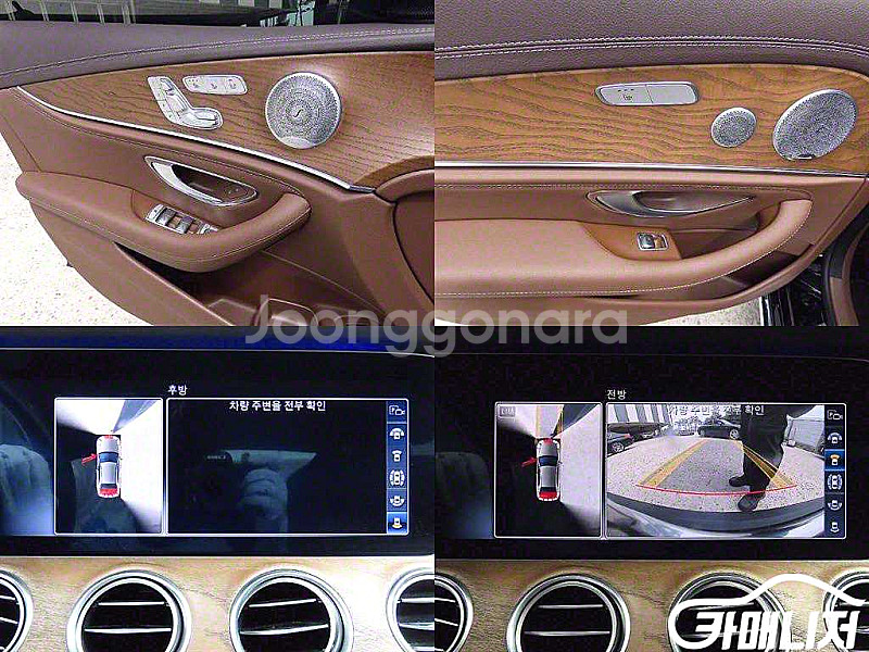 [벤츠]E-클래스 W213 E300e 4MATIC 익스...--8
