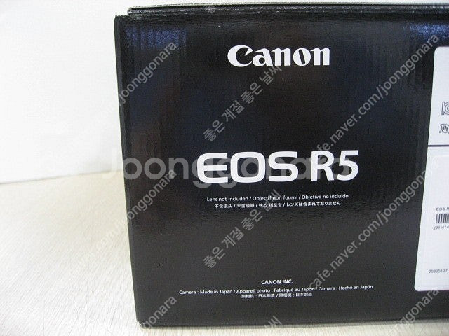캐논EOS R5 MARK2캐논R5 MARK2 캐논R5 ...--2