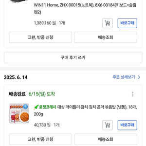 서피스프로11+ 키보드+슬림펜 단순개봉(6.21.구입)