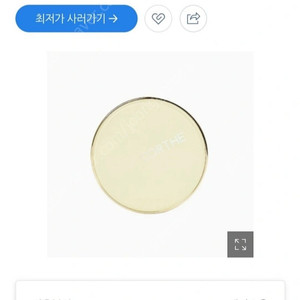 쿠션 3