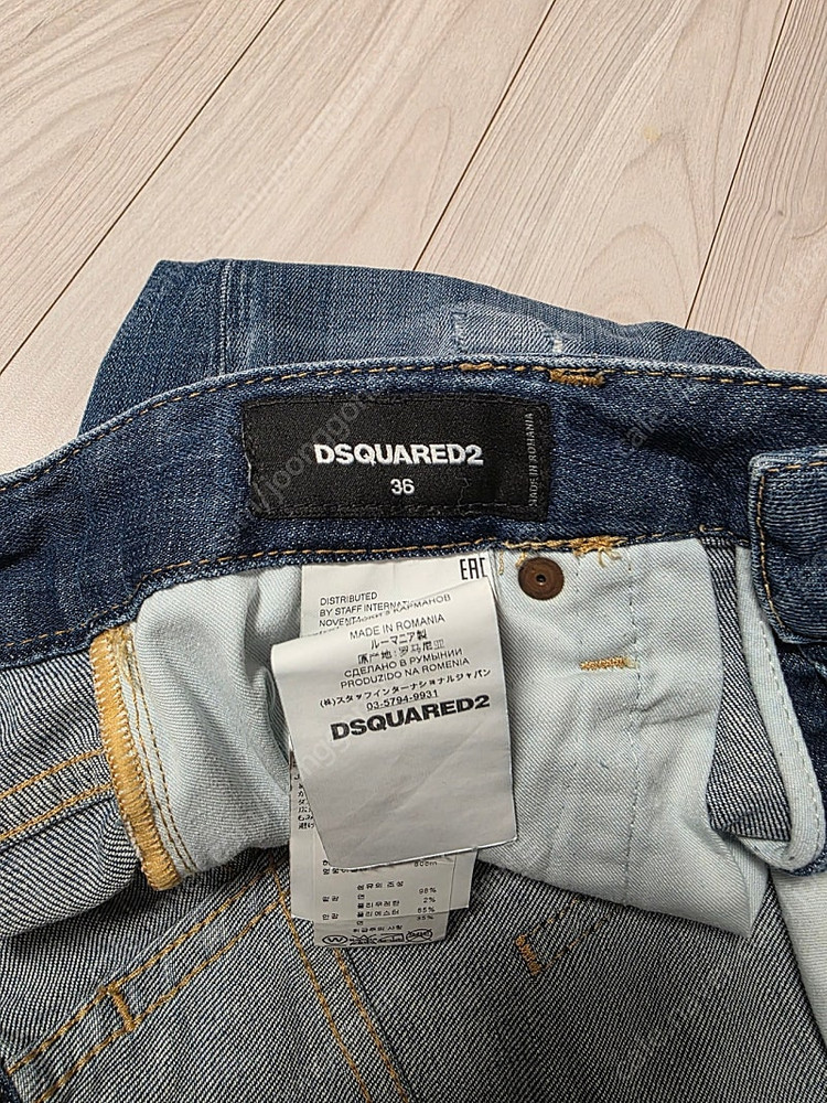디스퀘어드2 여성 여자 청바지 36사이즈 이미지