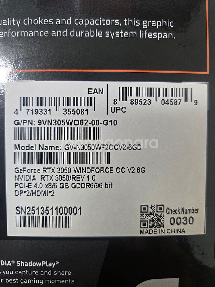 기가바이트 RTX 3050 WINDFORCE OC V2...--1