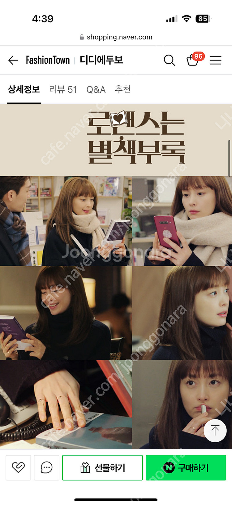 디디에두보 14k 체인반지--2
