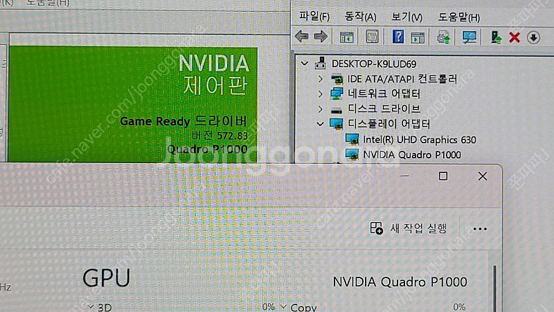 nVidia 쿼드로 Quadro P1000 그래픽카드 ...--5