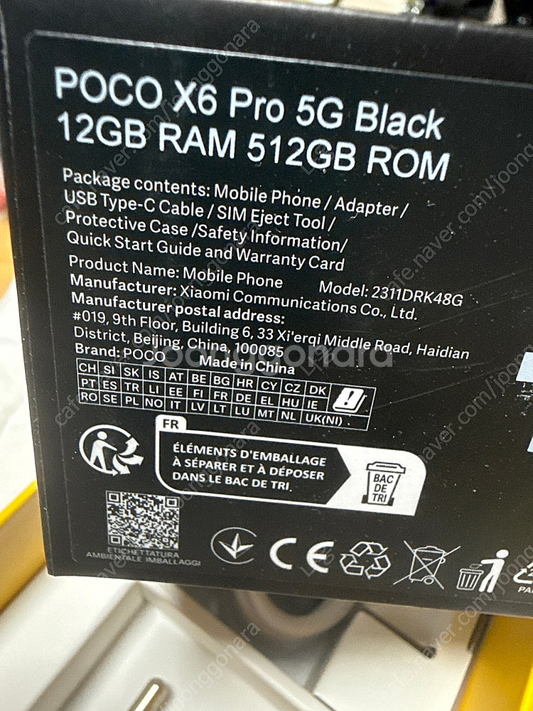 poco x6 pro 12램/512--2