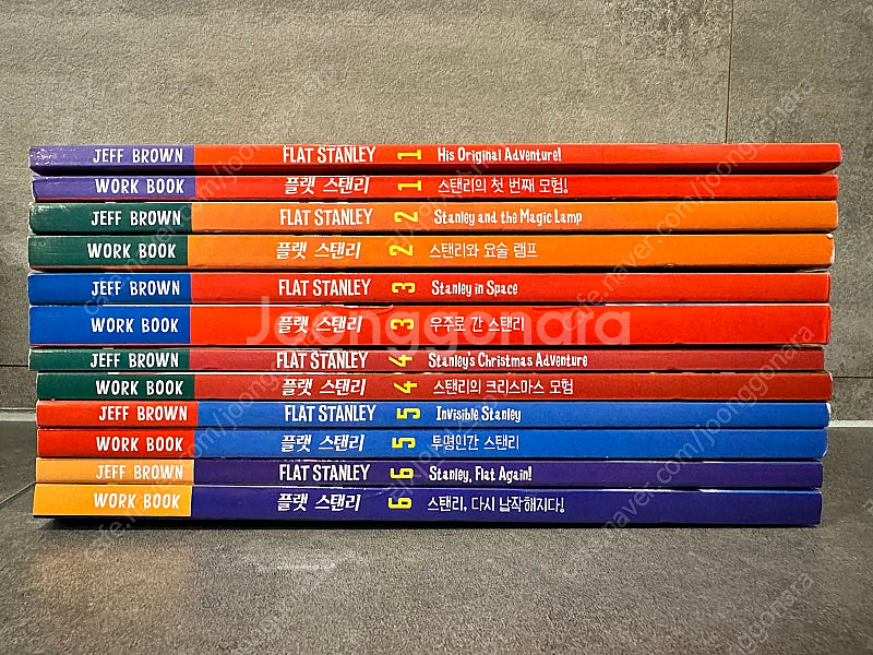 플랫 스탠리(총12권)+잭 파일스(12권)+그외 롱테일...--1