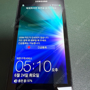 갤럭시 S2 HD LTE