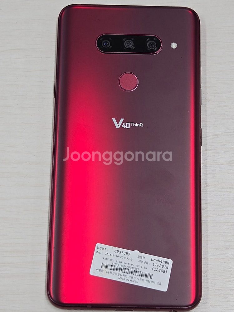 LG V40 레드색상 128용량 상태좋은 무잔상 미파손...--0