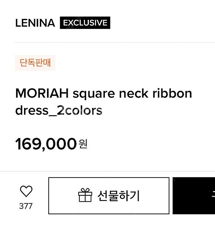 르니나 체크 원피스 드레스 MORIAH square n...--5