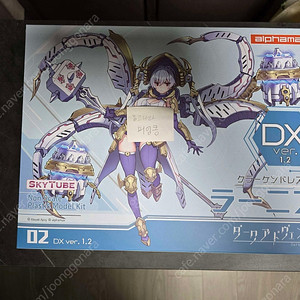 다크어드벤트 크라켄드레스 라니아 DX ver1.2 판매합니다