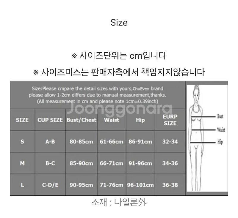 비키니 태닝 골지 홀터넥 (미개봉)--3