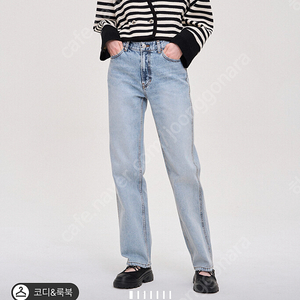 시스템 스트레이트 워싱 데님 팬츠 55