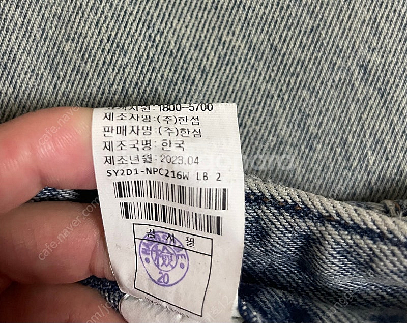 시스템 스트레이트 워싱 데님 팬츠 55--9