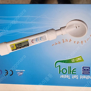 염도계 (새상품)