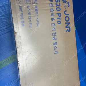 jonr s20 pro 미개봉팝니다