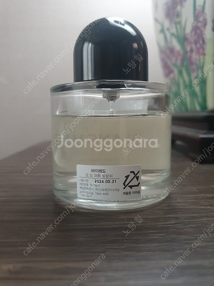 샤넬 넘버5 오드퍼퓸(한정판), 조말론 다크앰버 앤 진...--6