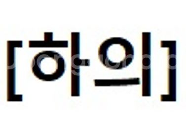 노스페이스 여성 바람막이 조끼 2만원--2
