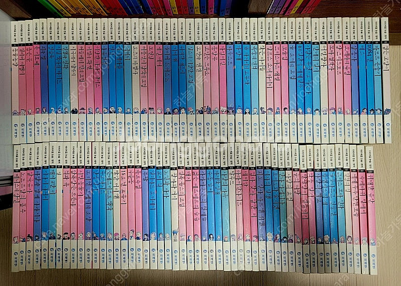 아이세움 논술명작 99권--0