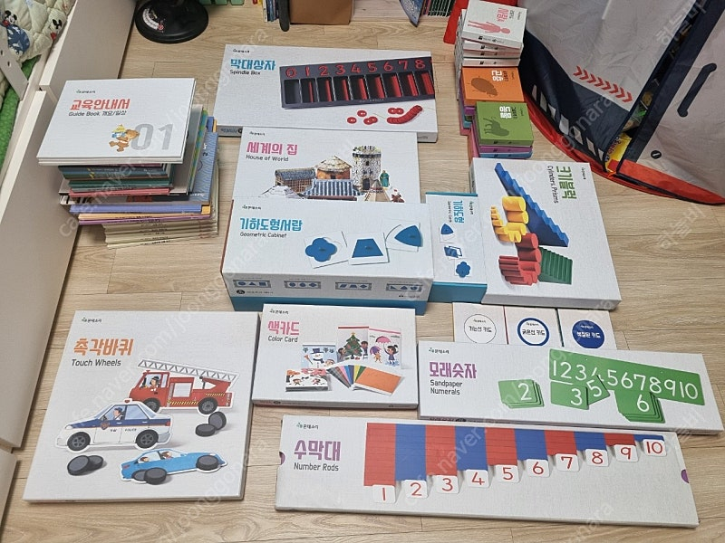 리틀몬테소리 풀세트--1