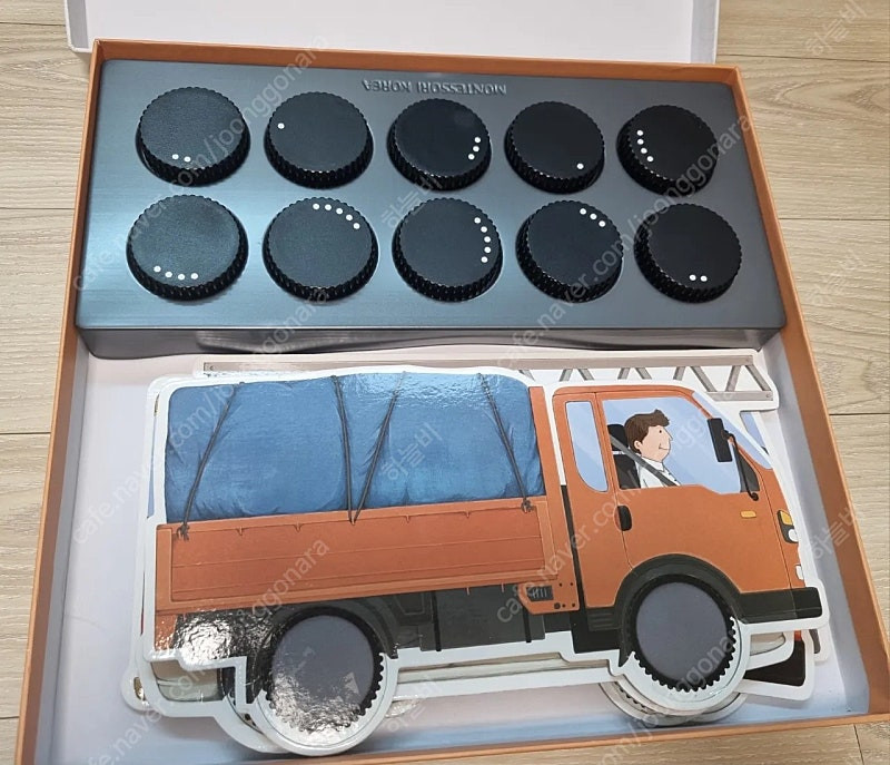 리틀몬테소리 풀세트--6