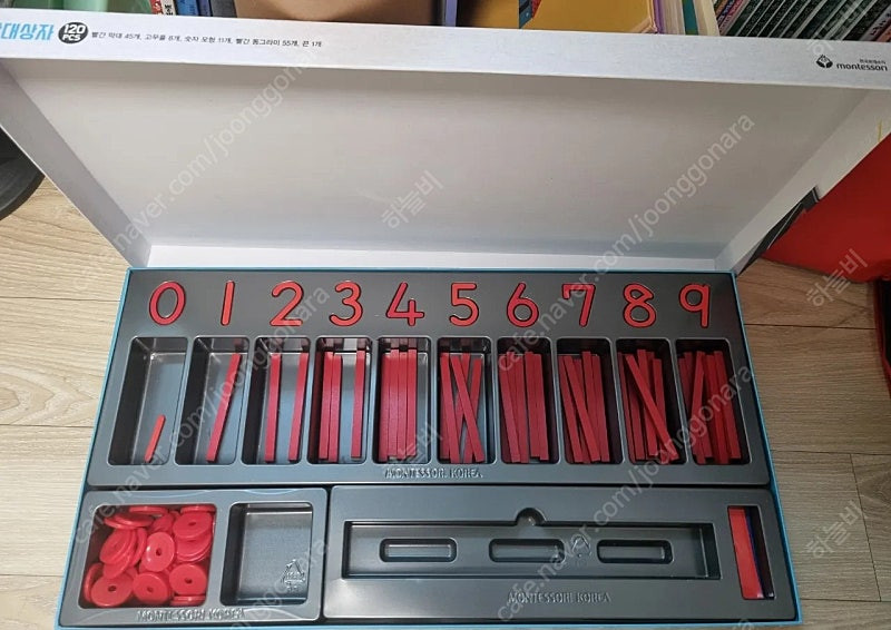 리틀몬테소리 풀세트--8