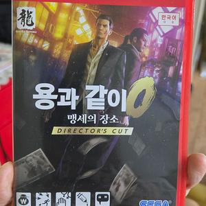 닌텐도 스위치2 용과같이 제로
