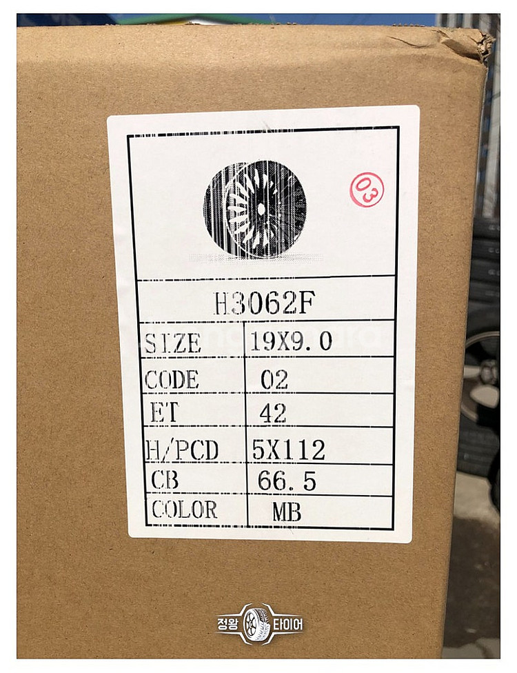 벤츠 E클래스 W214 블랙커팅 마차 19인치 W213...--3